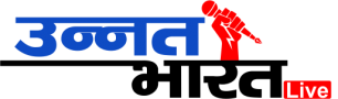 Unnat Bharat