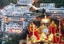 IRCTC वैष्णो देवी टूर पैकेज: नवरात्रि पर कम बजट में करें माता के दर्शन, जानें किराया और बुकिंग की पूरी डिटेल