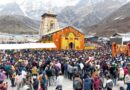 केदारनाथ धाम: बाबा केदार की ‘रूप छड़’ को लेकर विवाद, सरकार ने दिए जांच के आदेश