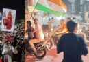 टी20 का विश्व विजेता बना भारत: देशभर में फैंस ने मचाया धमाल, सड़कों पर तिरंगा लहराया, आतिशबाजी और ढोल-नगाड़ों का जश्न!