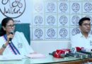बंगाल चुनाव 2026: ममता बनर्जी ने किया 294 उम्मीदवारों का ऐलान, बीजेपी पर बोला तीखा हमला