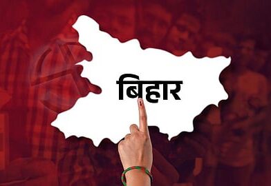 बिहार राज्यसभा चुनाव: नाम वापसी का आज आखिरी दिन, 5 सीटों पर 6 उम्मीदवारों ने किया नामांकन—वोटिंग 16 मार्च को संभव