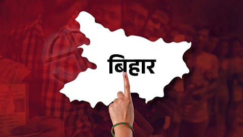 बिहार राज्यसभा चुनाव: नाम वापसी का आज आखिरी दिन, 5 सीटों पर 6 उम्मीदवारों ने किया नामांकन—वोटिंग 16 मार्च को संभव