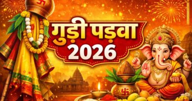 Gudi Padwa 2026: 19 मार्च को मनाया जाएगा हिंदू नववर्ष, जानें शुभ मुहूर्त और पूजा की सही विधि