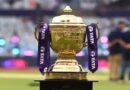 IPL 2026: पहले 20 दिनों का शेड्यूल 2-3 दिनों में जारी होगा, BCCI ने दी नई जानकारी