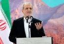ईरान के राष्ट्रपति मसूद पेजेशकियन ने पड़ोसी देशों से मांगी माफी, सरेंडर पर दिया करारा जवाब: “ये सपना कब्र तक ले जाएंगे!”