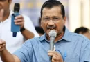 ‘रेस्तरां-होटल बंद, 1 करोड़ लोगों की बेरोजगारी का खतरा’… LPG की कमी पर केजरीवाल ने केंद्र सरकार पर साधा तीखा निशाना