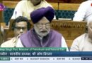 ‘होर्मुज से 20 प्रतिशत आवाजाही प्रभावित’, लोकसभा में बोले पेट्रोलियम मंत्री हरदीप सिंह पुरी: LPG संकट पर बड़ा बयान, पैनिक न करें!