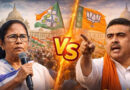ममता बनर्जी vs शुभेंदु अधिकारी: भवानीपुर में क्या दोहराएगा नंदीग्राम का इतिहास? 2026 बंगाल चुनाव में सुपरहिट मुकाबला सेट