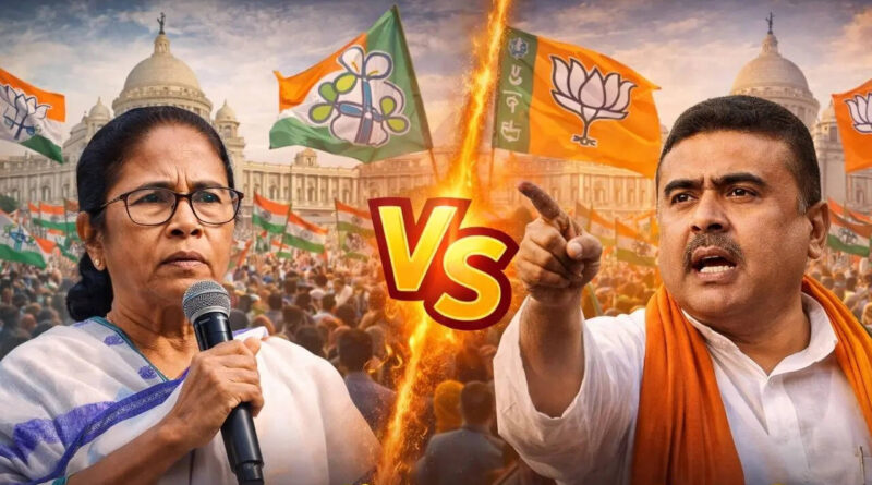 ममता बनर्जी vs शुभेंदु अधिकारी: भवानीपुर में क्या दोहराएगा नंदीग्राम का इतिहास? 2026 बंगाल चुनाव में सुपरहिट मुकाबला सेट