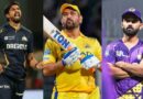 IPL से होगी आखिरी विदाई! धोनी समेत इन 5 दिग्गजों का हो सकता है आखिरी सीजन