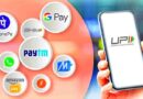 PhonePe, Google Pay, Paytm और BHIM में बड़ा अपडेट: अब बिना UPI PIN के कर पाएंगे पेमेंट