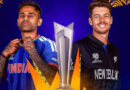 अहमदाबाद में आज महायुद्ध! ICC T20 World Cup 2026 फाइनल: भारत vs न्यूजीलैंड – जीत या फिर टूटेगा दिल?
