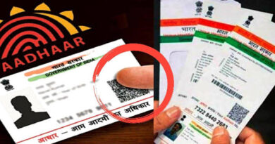 UIDAI का मास्टरप्लान: अब एथिकल हैकर्स करेंगे आधार की सुरक्षा; बग बाउंटी प्रोग्राम हुआ लॉन्च