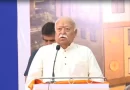 ‘दुनिया विनाश की कगार पर, सिर्फ भारत ही रोक सकता है युद्ध’: RSS प्रमुख मोहन भागवत का बड़ा बयान