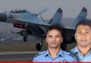 सुखोई क्रैश में दो जांबाज पायलट शहीद: असम में Su-30MKI दुर्घटना, IAF ने जताया गहरा शोक