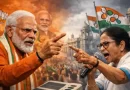 पश्चिम बंगाल चुनाव 2026: पहले चरण में 92% रिकॉर्ड मतदान, सत्ता परिवर्तन की आहट या ममता पर अटूट भरोसा?