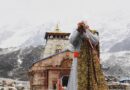 पीएम ने फिर व्यक्त की बाबा केदार में अटूट श्रद्धा  सोशल मीडिया पोस्ट के जरिए, केदारनाथ धाम के पिछले दौरों की तस्वीरें जारी की