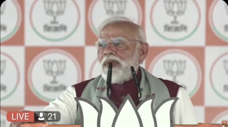 “4 मई को बंगाल में बनेगी बीजेपी सरकार, हिंसा मुक्त चुनाव लोकतंत्र की बड़ी जीत”: कृष्णानगर में बोले PM मोदी