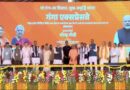 पीएम मोदी ने गंगा एक्सप्रेसवे का किया उद्घाटन, गंगा मइया की जय से अभिवादन, कहा- बंगाल की जनता मतदान में रच रही इतिहास