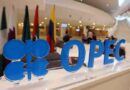 UAE ने किया OPEC से बाहर होने का ऐलान!