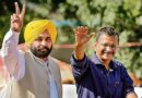 सत्ता और संसद से हाथ धोने के बाद AAP के सामने ‘अस्तित्व’ की लड़ाई: पंजाब की डगर कितनी कठिन?