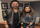 कुमार सानू और बेटी शैनन के. का लंदन में धमाल: रॉयल अल्बर्ट हॉल में सजेगी सदाबहार गानों की शाम