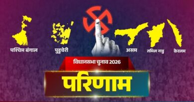 चुनावी नतीजे 2026: BJP ने पश्चिम बंगाल में ममता को हराया, तमिलनाडु में विजय का धमाका, केरल में कांग्रेस की वापसी
