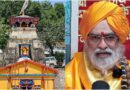 गुप्तकाशी विश्वनाथ मंदिर में पुजारी की नियुक्ति पर रार: रावल भीमाशंकर लिंग के विरोध के बीच ईश्वर लिंग ने दी आमरण अनशन की चेतावनी