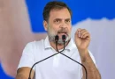 राहुल गांधी का नए CBI चीफ चयन पर ऐतराज! बोले- ‘मैं रबर स्टैंप नहीं हूँ’