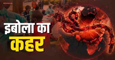 ईबोला वायरस पर WHO का बड़ा अलर्ट: दुनिया भर में बढ़ी चिंता, PHEIC घोषित