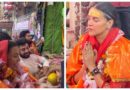 ​वृंदावन की भक्ति में डूबीं नेहा धूपिया: यमुना के घाटों पर की सफाई, जल्द हॉलीवुड में रखेंगी कदम