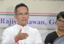 असम में बीजेपी की हैट्रिक, कांग्रेस की करारी हार: गौरव गोगोई ने ली हार की नैतिक जिम्मेदारी