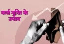 कर्ज मुक्ति के उपाय: धन की कमी और कर्ज से मिलेगी राहत, अपना लें ये कारगर वास्तु उपाय