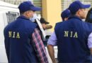 कोलकाता से पाक जासूस गिरफ्तार: NIA ने धर-दबोचा, UAPA के तहत केस दर्ज; पहले भी काट चुका है सजा