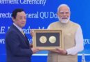 PM मोदी को संयुक्त राष्ट्र (UN) का सर्वोच्च सम्मान: रोम में मिला प्रतिष्ठित ‘एग्रिकोला मेडल’