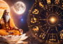 गजकेसरी राजयोग 2026: गुरु-चंद्रमा की युति से चमकेगा इन 5 राशियों का भाग्य, जीवन में आएगी सुख-समृद्धि