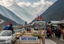 उत्तराखंड में चारधाम यात्रा: गंगोत्री में भागीरथी का जलस्तर बढ़ने से अलर्ट, जोशीमठ-मारवाड़ी हाईवे पर जाम से निपटने के लिए ‘गेट सिस्टम’ लागू