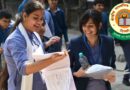 CBSE 12वीं रिजल्ट पर बड़ा अपडेट: डिजीलॉकर पर ‘Coming Soon’ का बैनर लाइव, जानें कब जारी होंगे नतीजे