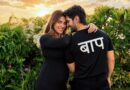 बॉलीवुड में गूंजने वाली है किलकारी: शादी के 4 साल बाद माता-पिता बनने वाले हैं आदित्य सील और अनुष्का रंजन; अनोखे अंदाज में की प्रेग्नेंसी की घोषणा