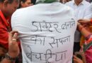 NEET पेपर लीक केस: टेलीग्राम पर पेपर भेजे, पुणे की सीक्रेट क्लास और करोड़ों का खेल; CBI को क्या-क्या पता चला?