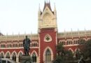 बकरीद से पहले कलकत्ता हाईकोर्ट का बड़ा फैसला: पशु वध नियमों पर रोक लगाने से इनकार; कहा—”खुले में कुर्बानी पर पूरी तरह रोक हो”