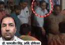 ​’तुम्हारे लिए दोनों पेपर आउट कर लिए हैं, मिलने आ जाओ’… छात्रा को ऑफर देने वाला लखनऊ यूनिवर्सिटी का प्रोफेसर गिरफ्तार