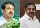 हार के बाद AIADMK में बगावत! EPS vs शनमुगम-वेलुमणि गुट, पार्टी टूटने के संकेत