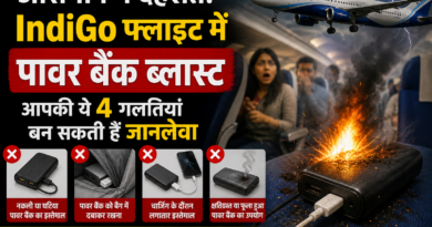 ​फ्लाइट में क्यों फटते हैं पावर बैंक?