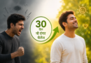 ​30 दिनों का ‘नो एंगर’ चैलेंज: जब गुस्सा छूटा, तो खुशियों से भर गया जीवन!