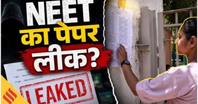 NEET पेपर लीक पर सरकार का ‘ब्रह्मास्त्र’: दोषियों को 10 साल की जेल और 1 करोड़ रुपये जुर्माने का प्रावधान