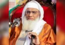 पाकिस्तान के खैबर पख्तूनख्वा में बड़ी वारदात: प्रमुख मौलाना मोहम्मद इदरीस की गोली मारकर हत्या, समर्थकों का भारी बवाल
