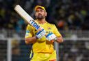 IPL 2026: क्या 10 मई को चेन्नई में होगा ‘थाला’ का आखिरी दीदार? चोट के चलते दिल्ली मैच से बाहर हुए धोनी