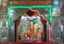 देवभूमि का चमत्कारी धाम: कोटद्वार के श्री सिद्धबली मंदिर में दर्शन कर अभिभूत हुए सीएम धामी, बताया आस्था और ऊर्जा का केंद्र